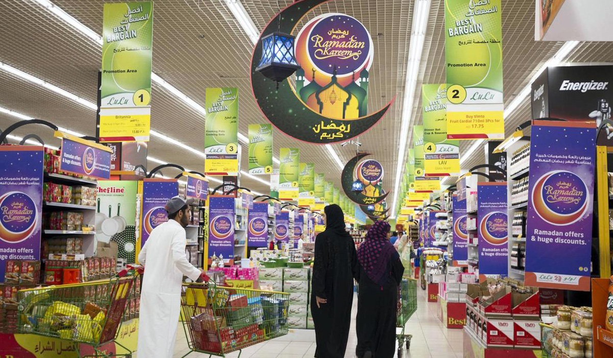LuLu supermarket